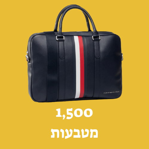 תיק מסמכים שחור עם פסי לבן ואדום על רקע צהוב וכיתוב מטבעות