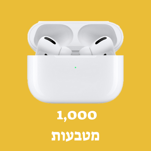 אוזניות אלחוטיות לבנות בקופסת טעינה פתוחה על רקע צהוב וכיתוב אלף מטבעות