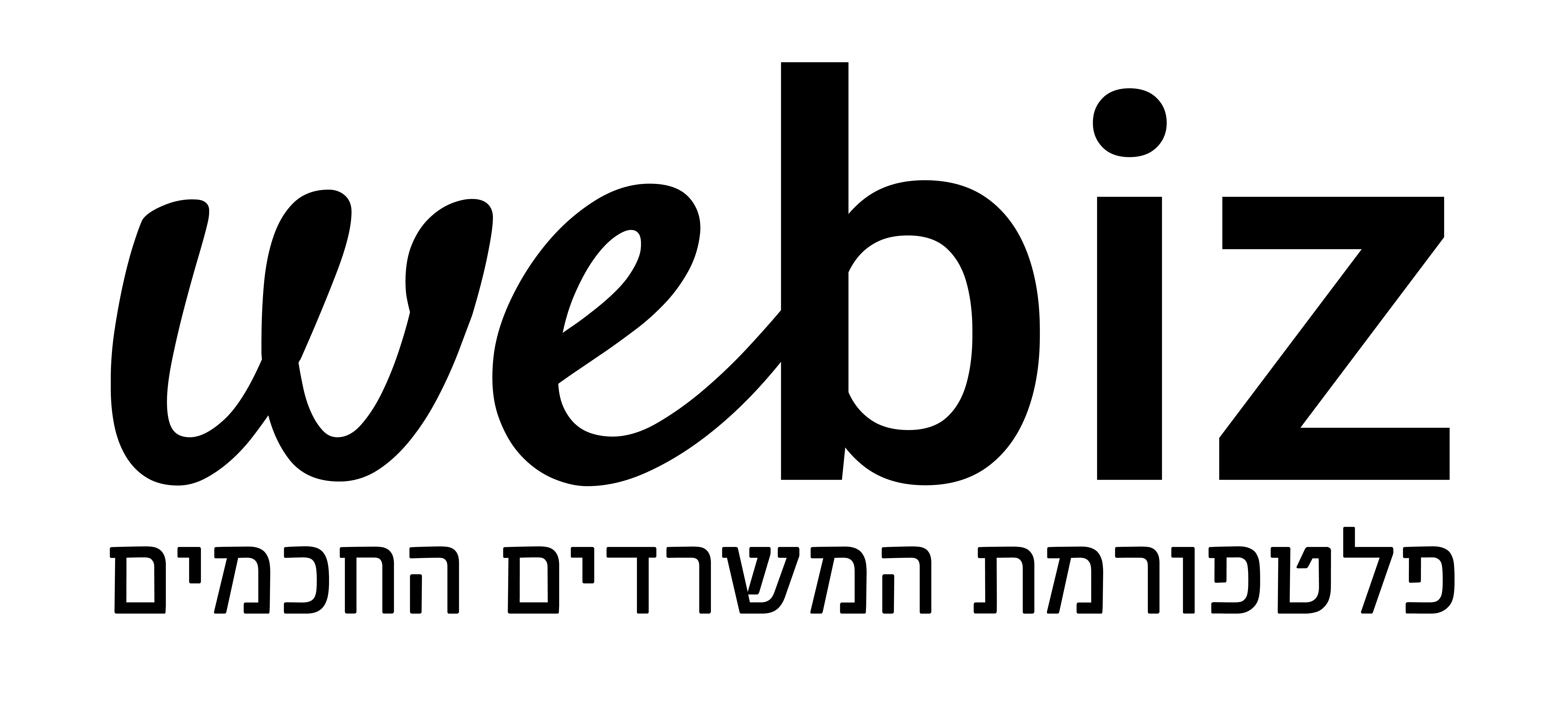 logo+slogan b