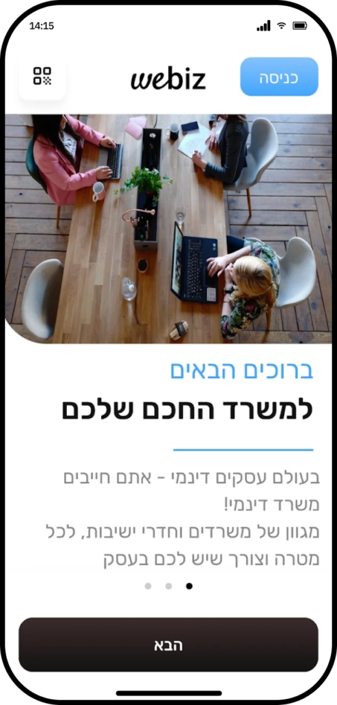 מספר אנשים עובדים על מחשבים ניידים סביב שולחן עץ בחדר ישיבות