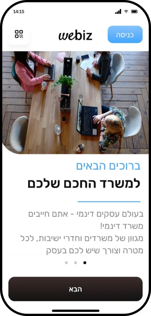 מספר אנשים עובדים על מחשבים ניידים סביב שולחן עץ בחדר ישיבות